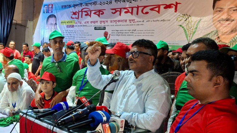 সংগ্রহীত