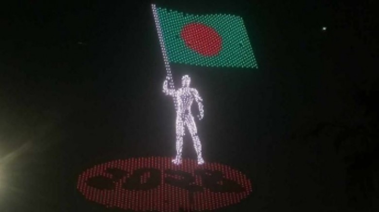 সংগ্রহীত