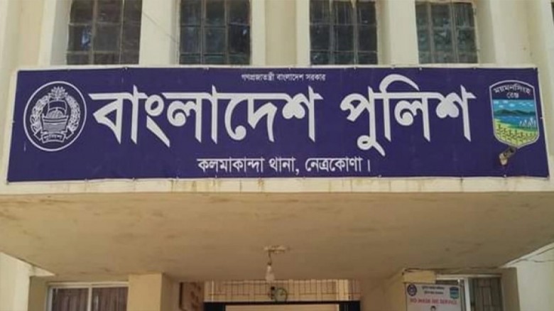 সংগ্রহীত