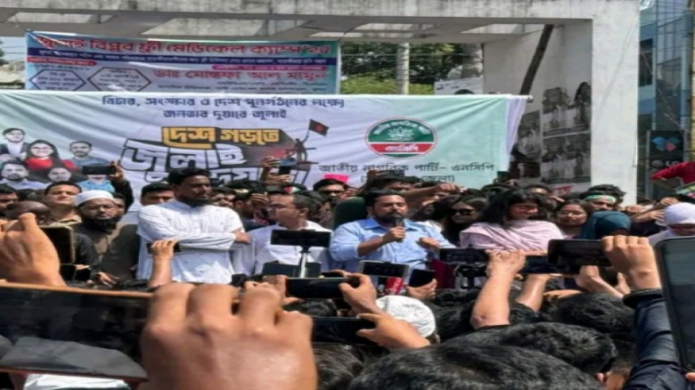 সংগ্রহীত,