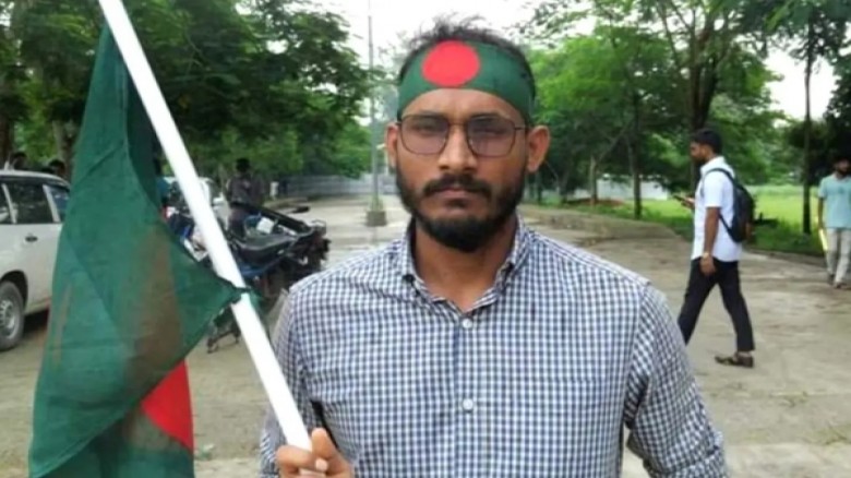 সংগৃহীত