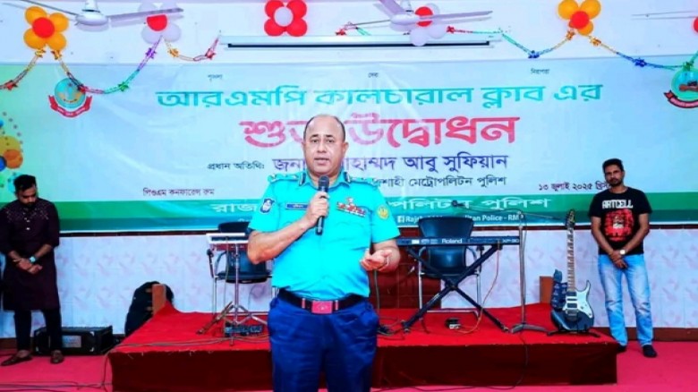 সংগৃহীত