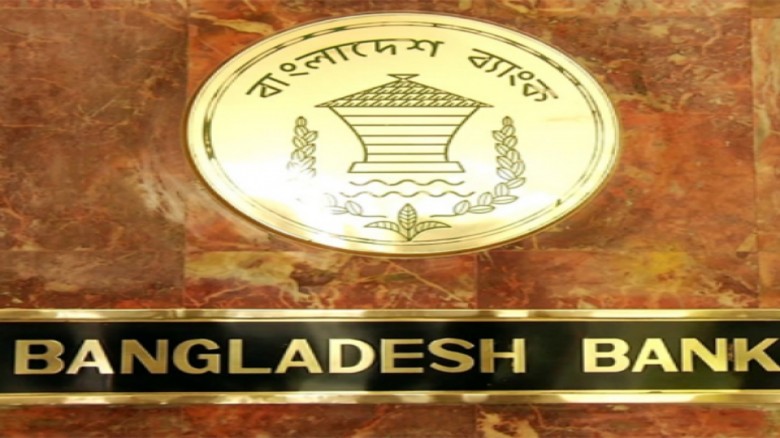 খেলাপি ঋণে ধসে পড়ছে আর্থিক খাত: বিলুপ্তির মুখে একা...