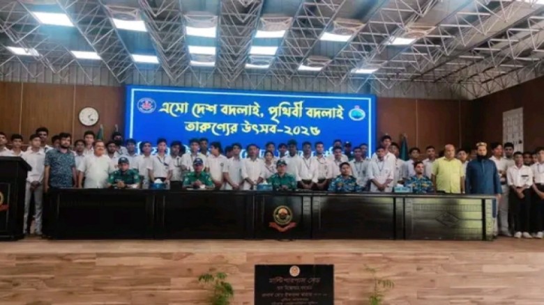 সংগৃহীত