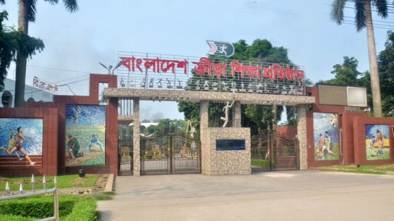 বিকেএসপিতে প্রথমবারের মতো ‘জুলাই গণঅভ্যুত্থান ও শহ...