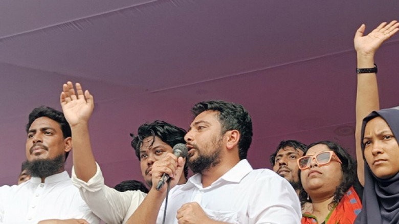 সংগৃহীত