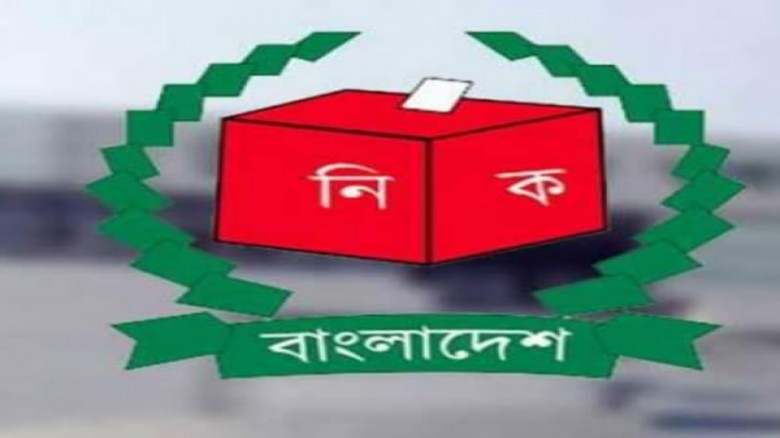 সংগৃহীত