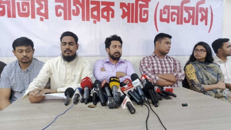 গোপালগঞ্জে হামলার প্রতিবাদে ‘মার্চ টু গোপালগঞ্জ’-এর হুঁশিয়ারি, রাজবাড়ীতে আওয়ামী লীগ নির্মূলের ঘোষণা