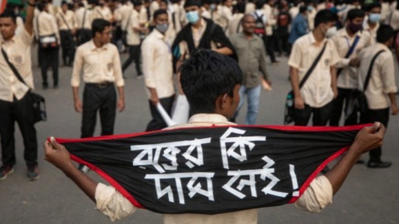 সংগৃহীত