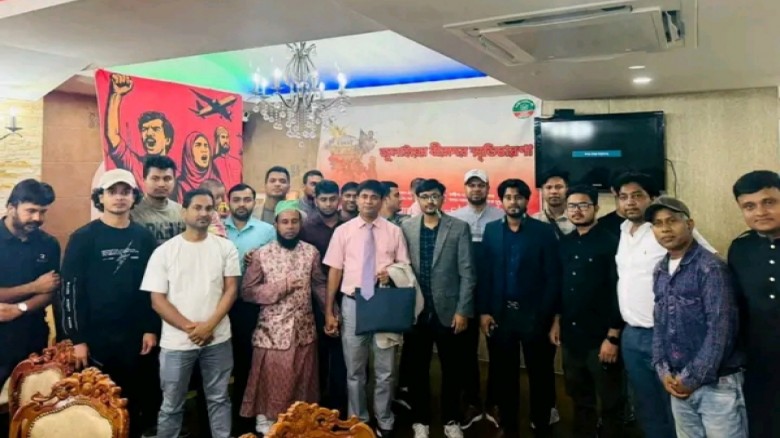 সংগৃহীত