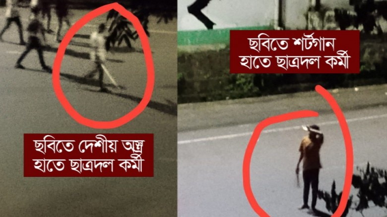 চট্টগ্রামে চাঁদাবাজির প্রতিবাদে ছাত্রশিবিরের ওপর হামলা, শর্টগান ও ধারালো অস্ত্র ব্যবহারের অভিযোগ