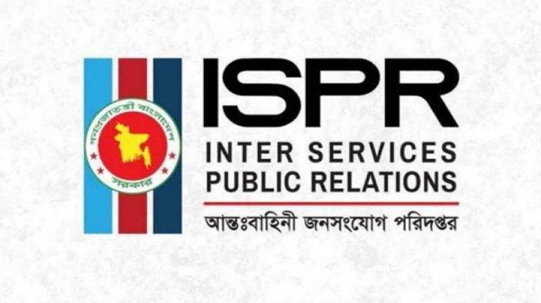 সংগৃহীত,