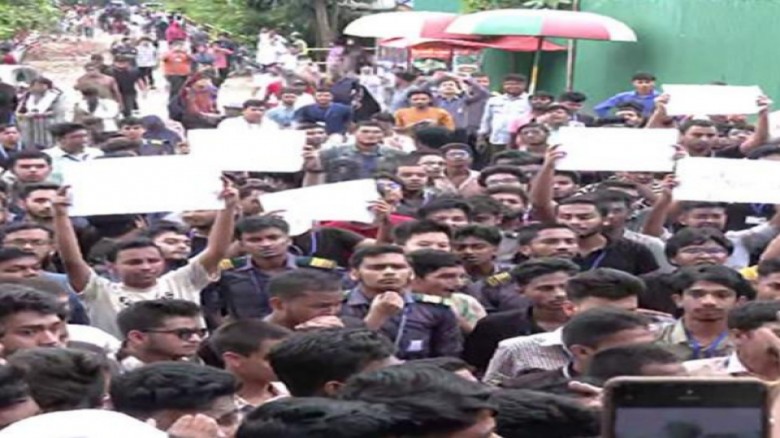 সংগৃহীত