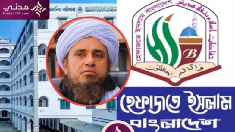 সংগৃহীত