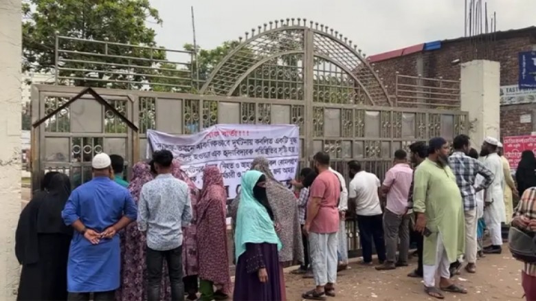 সংগৃহীত