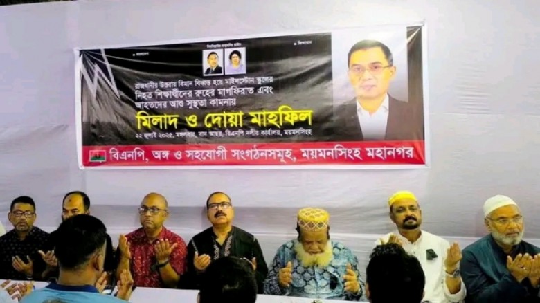 সংগৃহীত