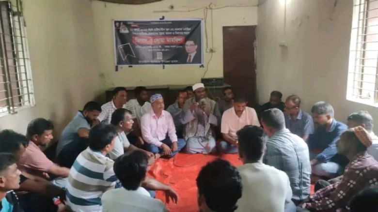 মাইলস্টোন স্কুলের নিহত শিক্ষার্থীদের স্মরণে আটঘরিয়ায় মিলাদ ও দোয়া মাহফিল অনুষ্ঠিত