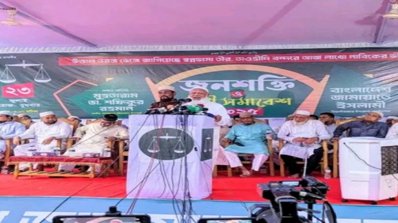 "বস্তাপচা নির্বাচন মেনে নেব না, চাই লেভেল প্লেয়িং ফিল্ড" — সিলেটে আমীরে জামায়াত ডা. শফিক